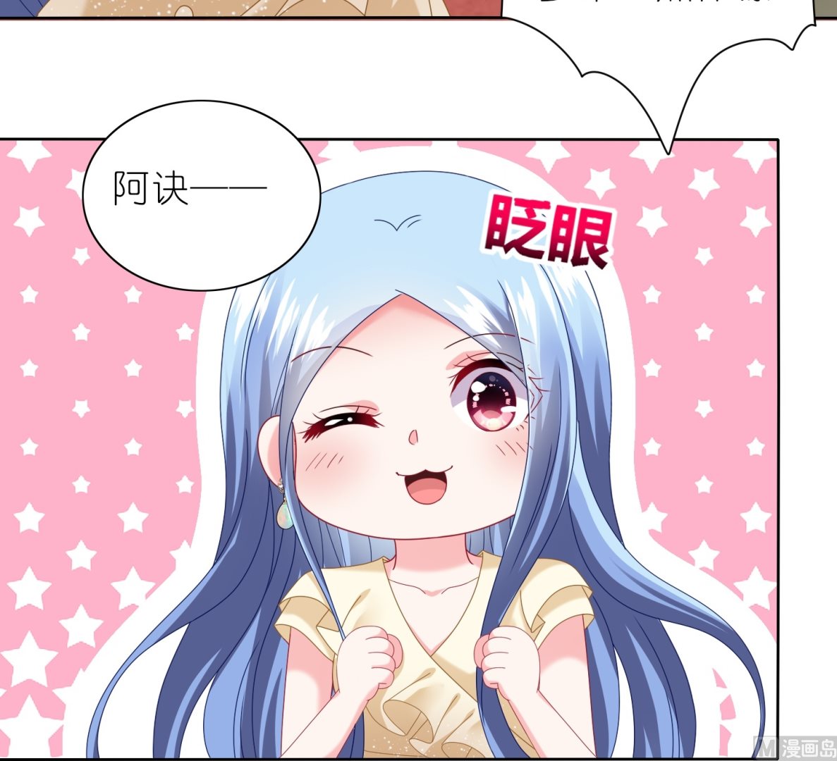 第471话45