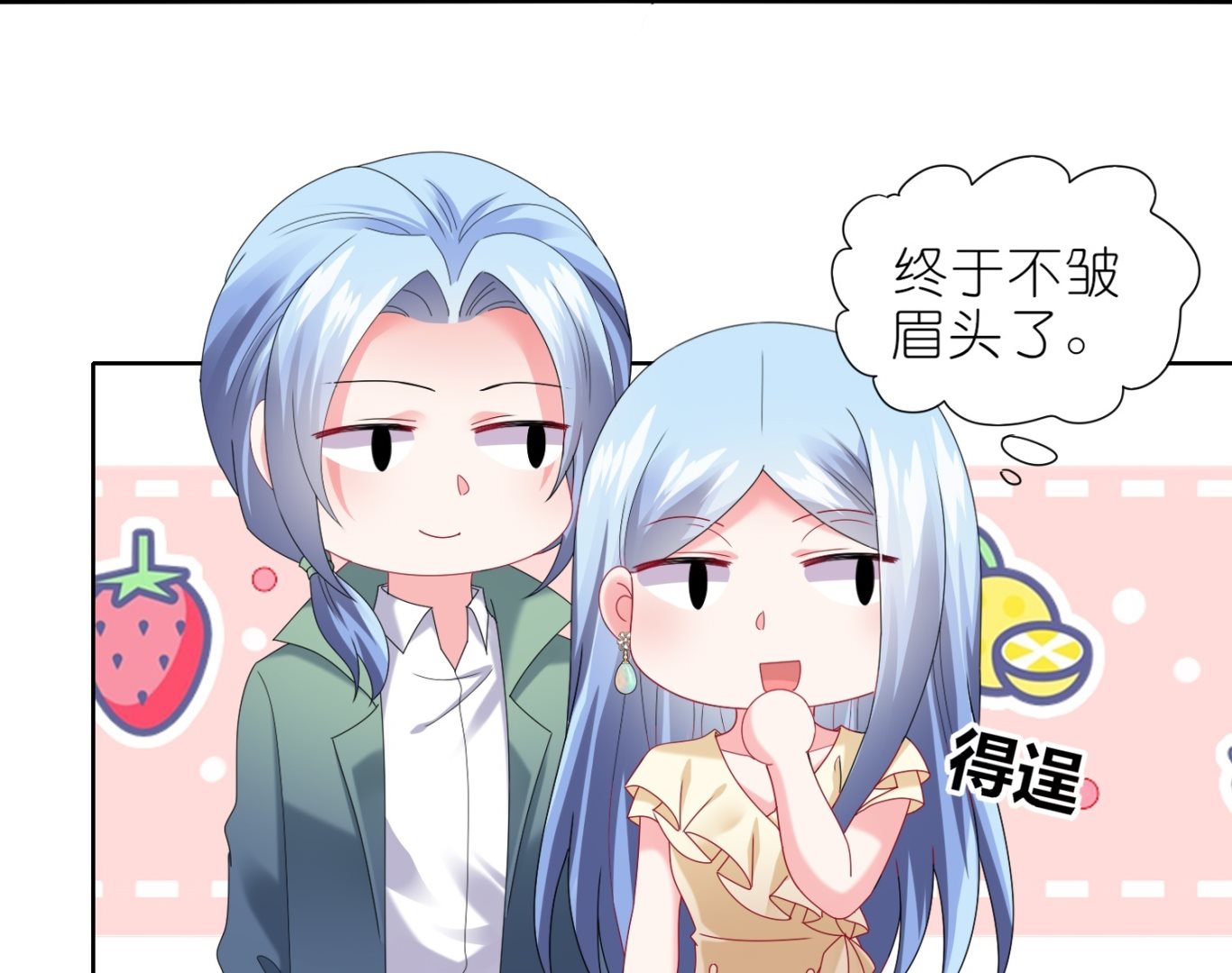 第471话49