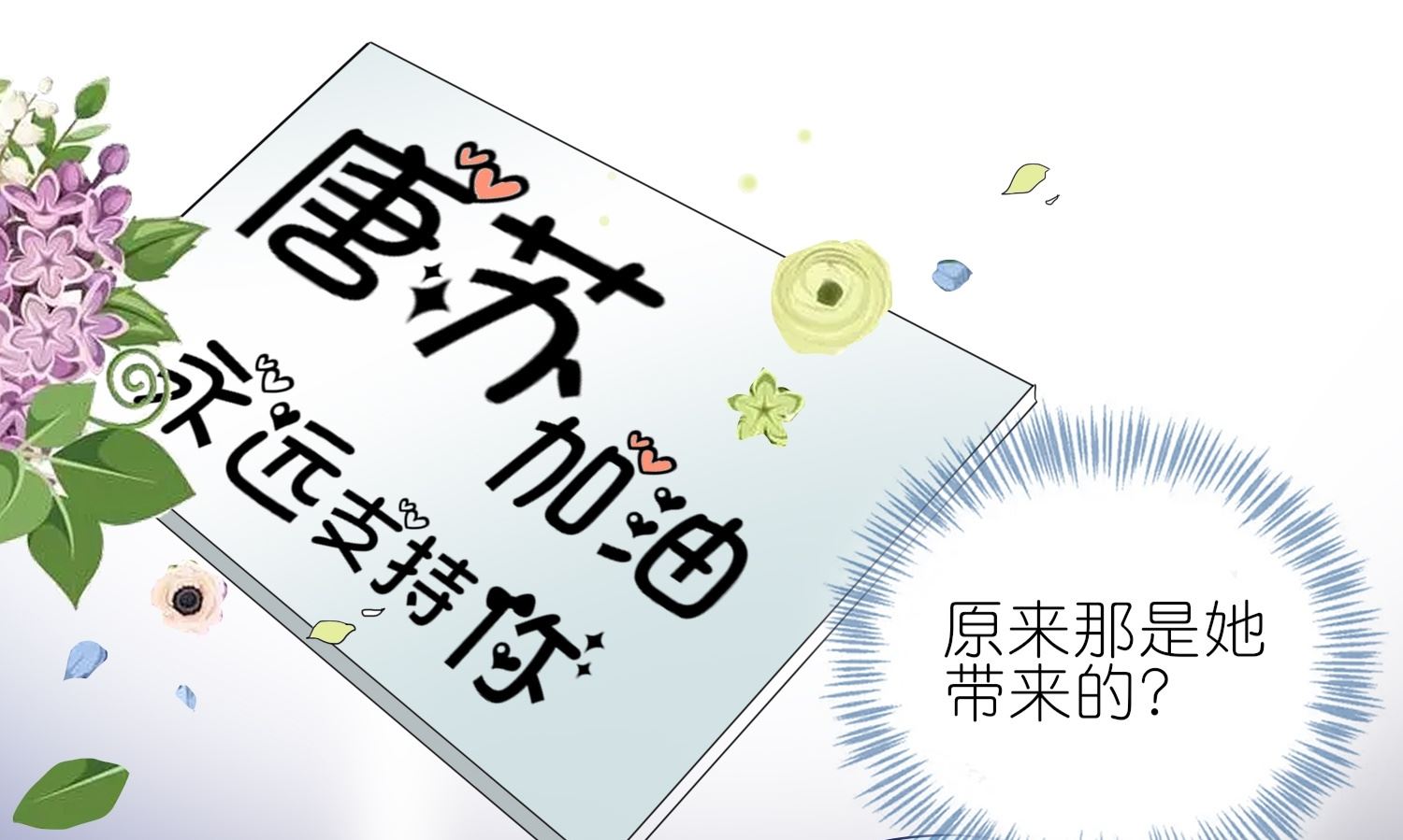 第471话5