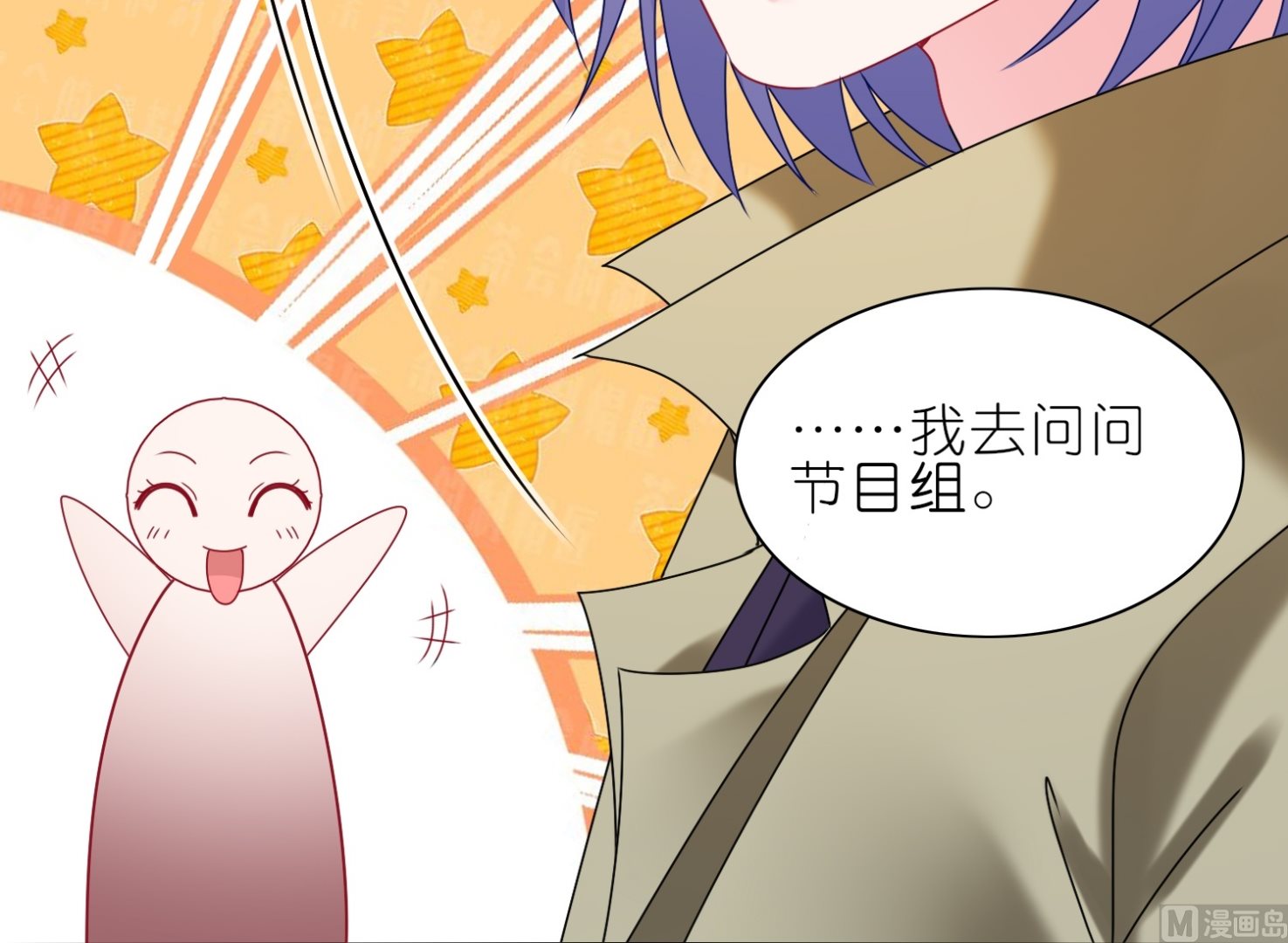 第471话52