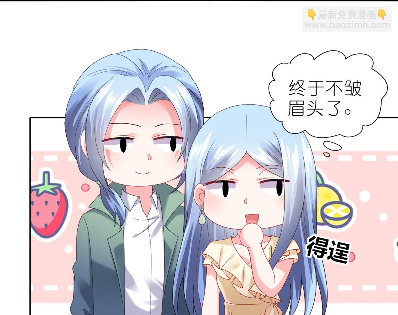 第471话53