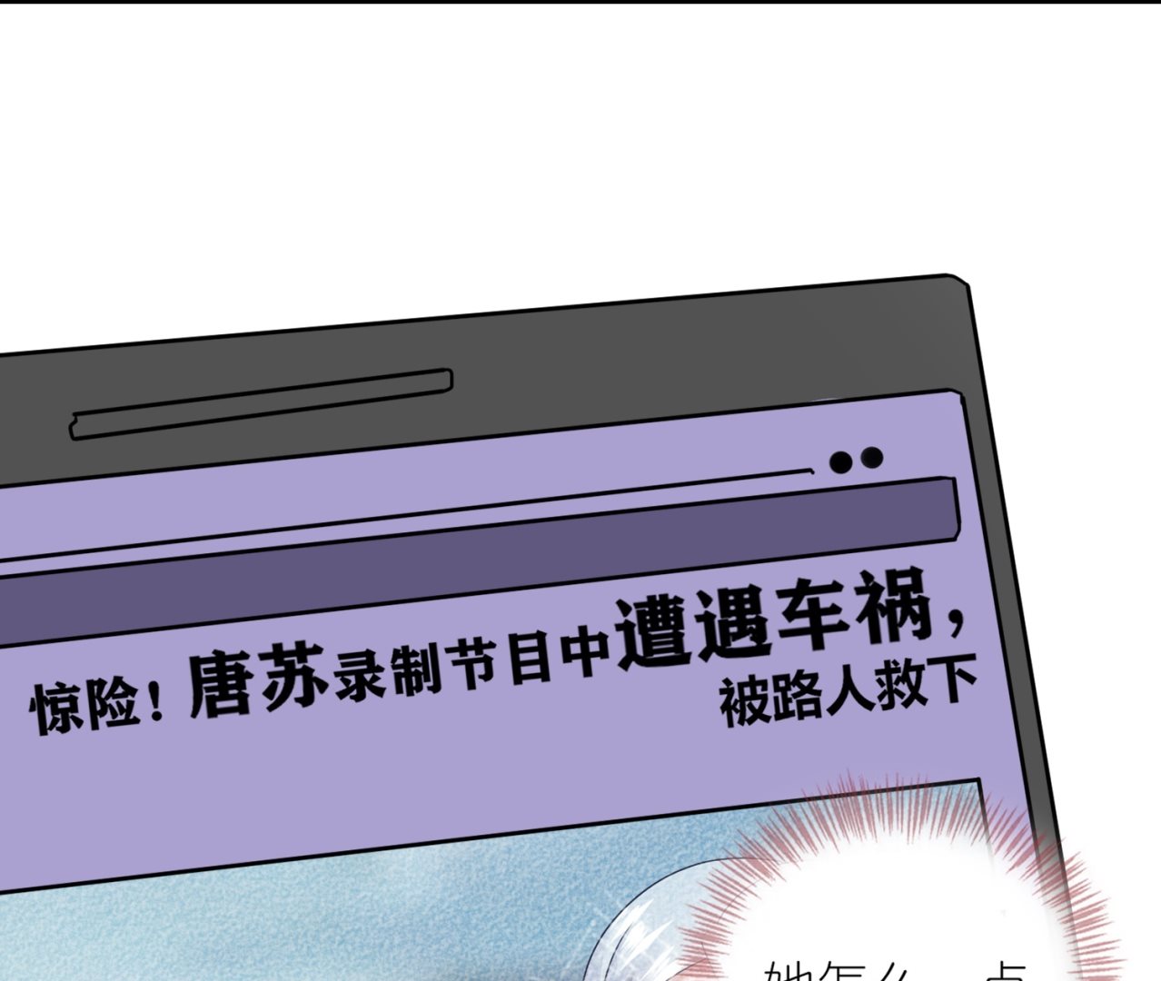 第471话58