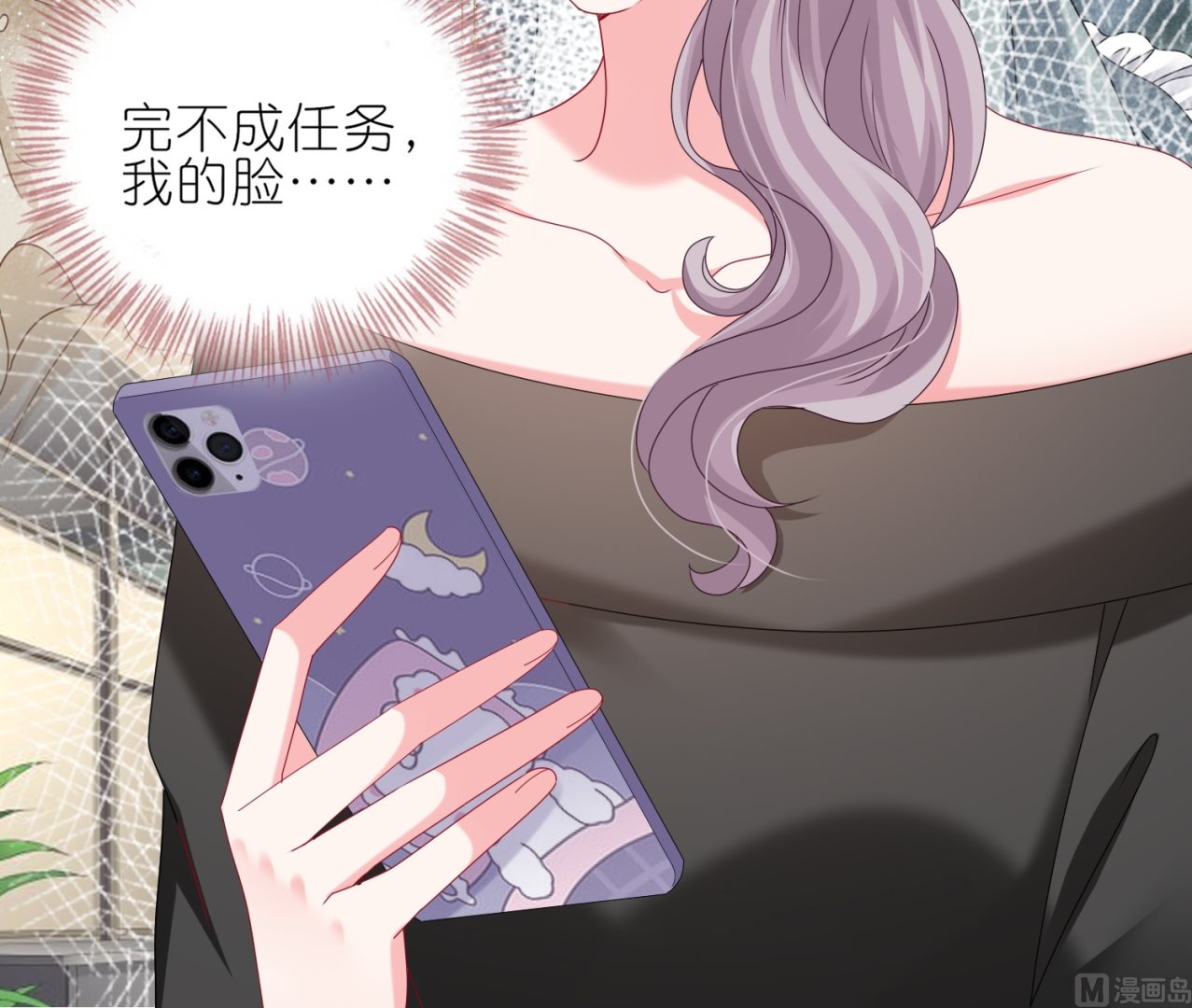 第471话60