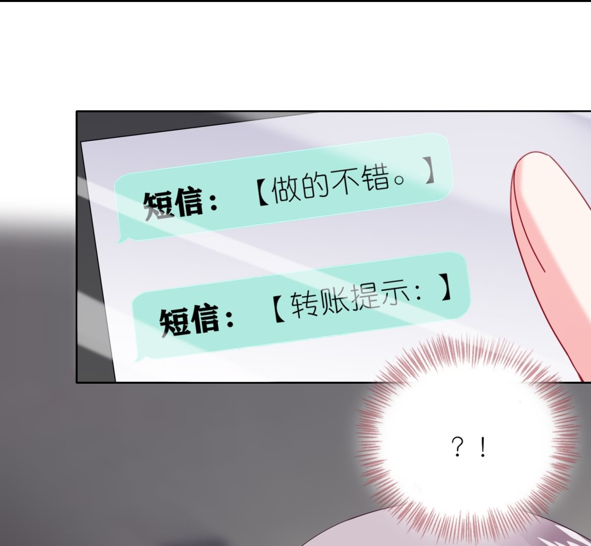 第471话61