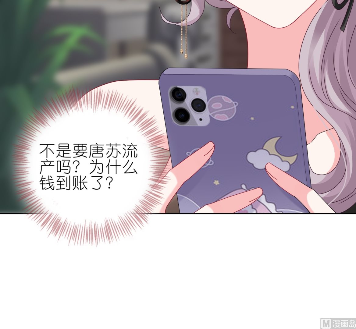 第471话63