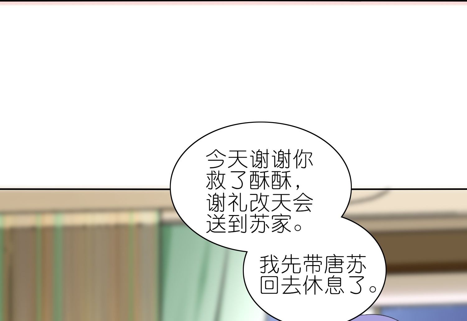 第471话9