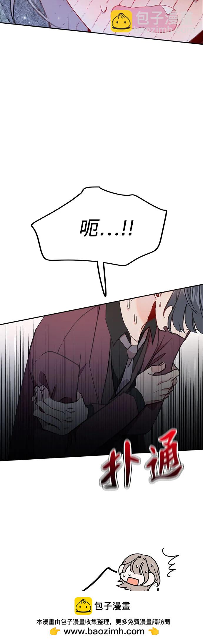 [第1话] 男人鱼，偶然间遇到的鱼107