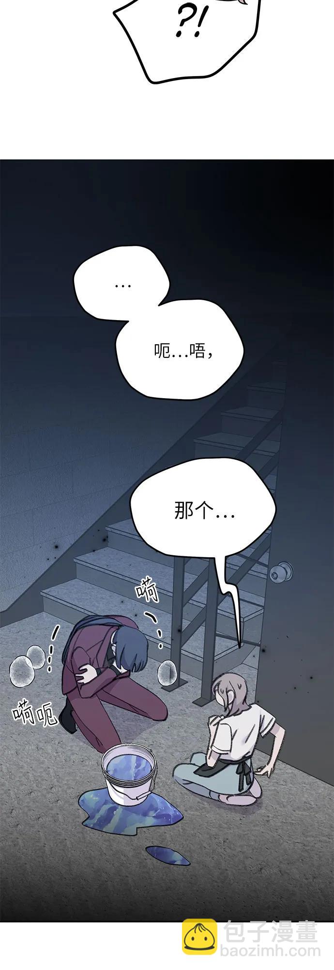 [第1话] 男人鱼，偶然间遇到的鱼108