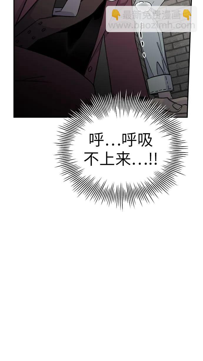 [第1话] 男人鱼，偶然间遇到的鱼110