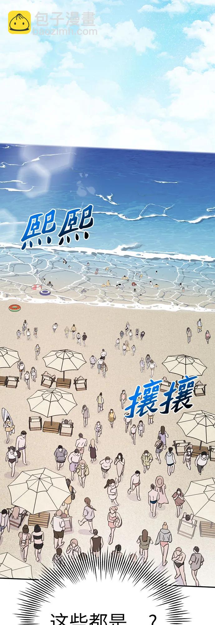 [第1话] 男人鱼，偶然间遇到的鱼14