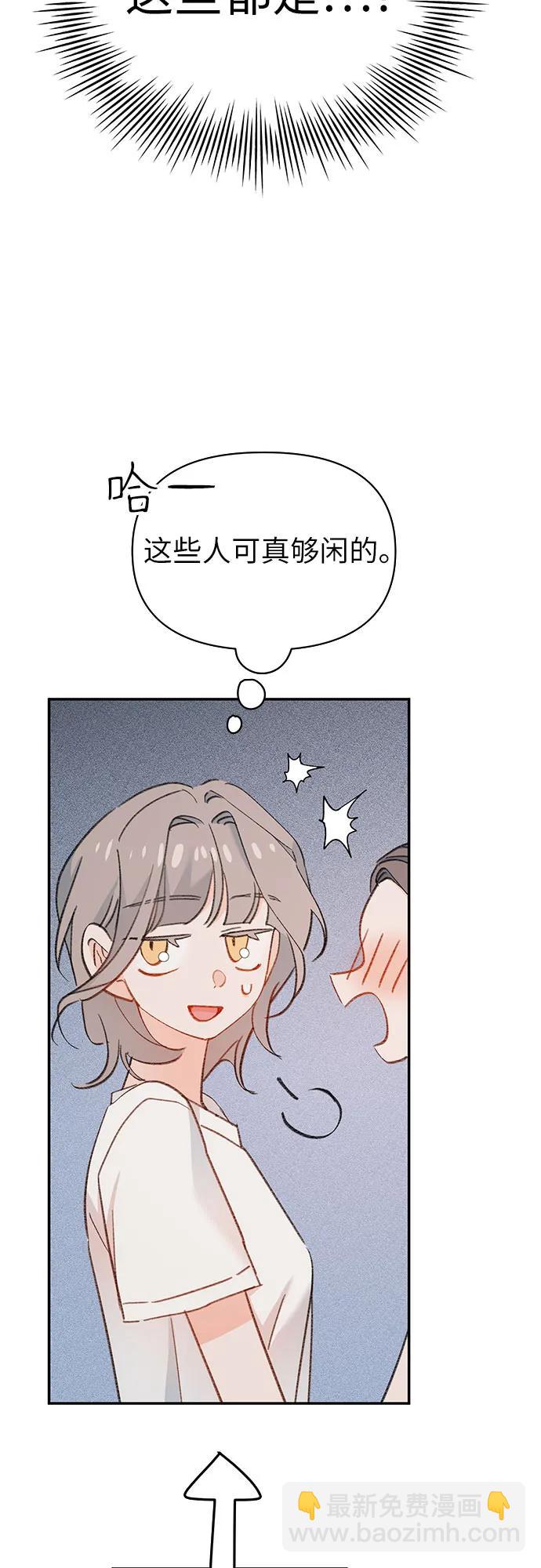[第1话] 男人鱼，偶然间遇到的鱼15