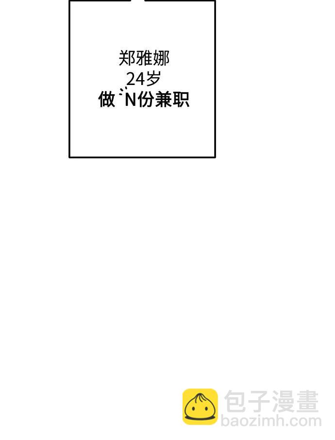 [第1话] 男人鱼，偶然间遇到的鱼16