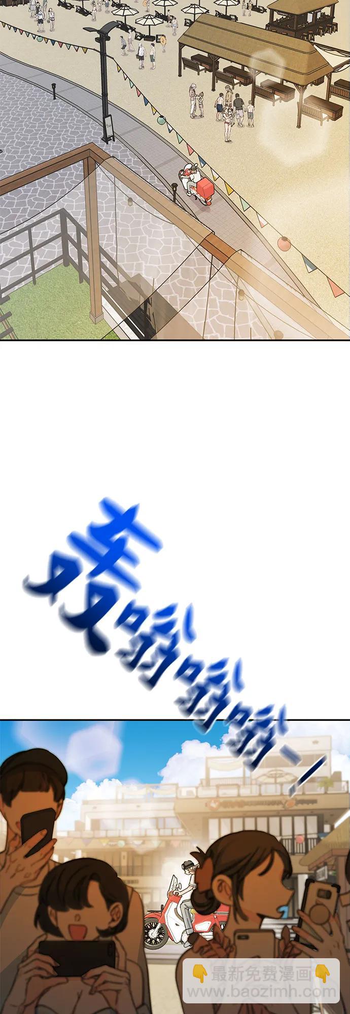 [第1话] 男人鱼，偶然间遇到的鱼2