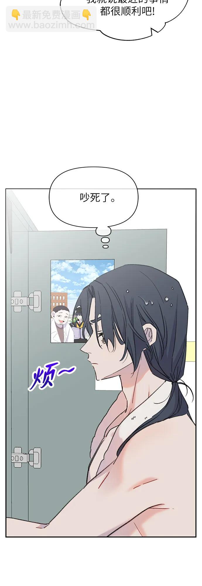 [第1话] 男人鱼，偶然间遇到的鱼47