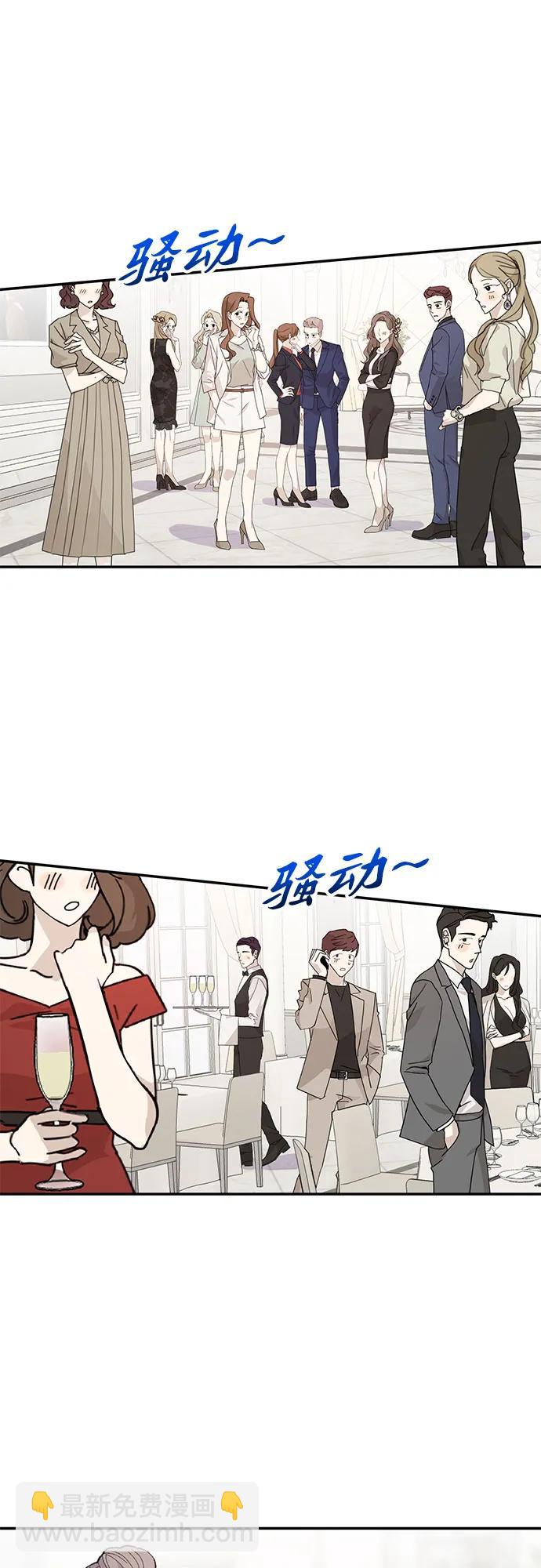 [第1话] 男人鱼，偶然间遇到的鱼63