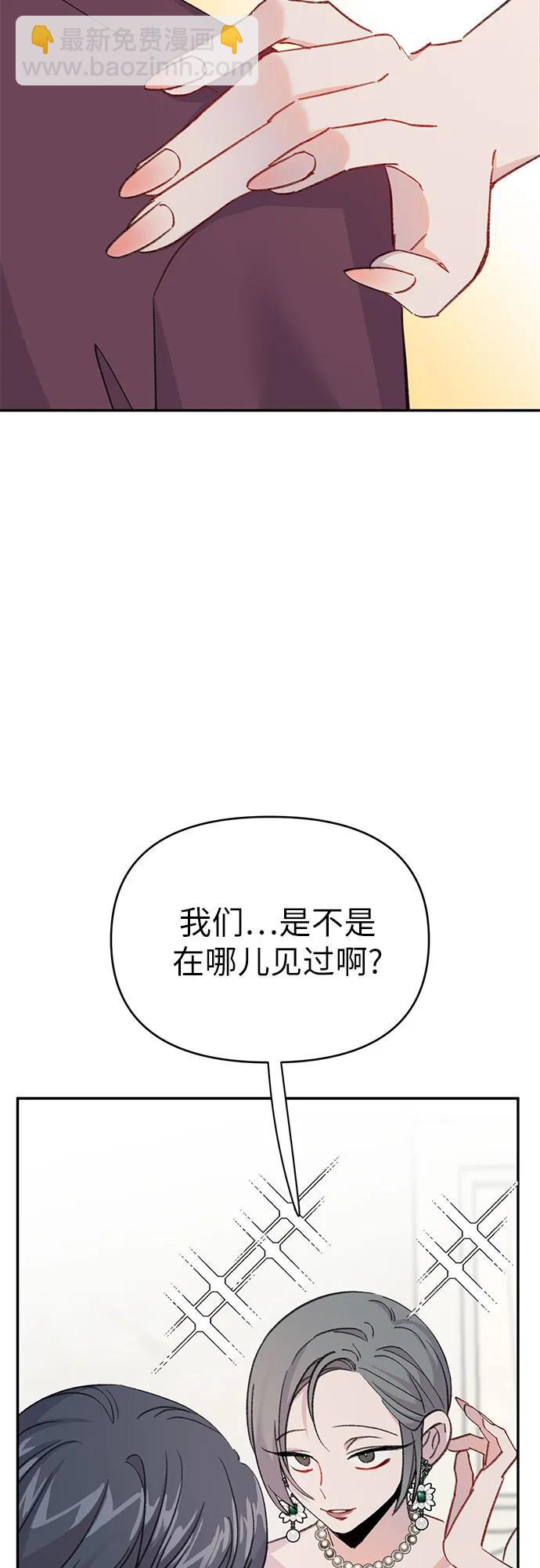 [第1话] 男人鱼，偶然间遇到的鱼80