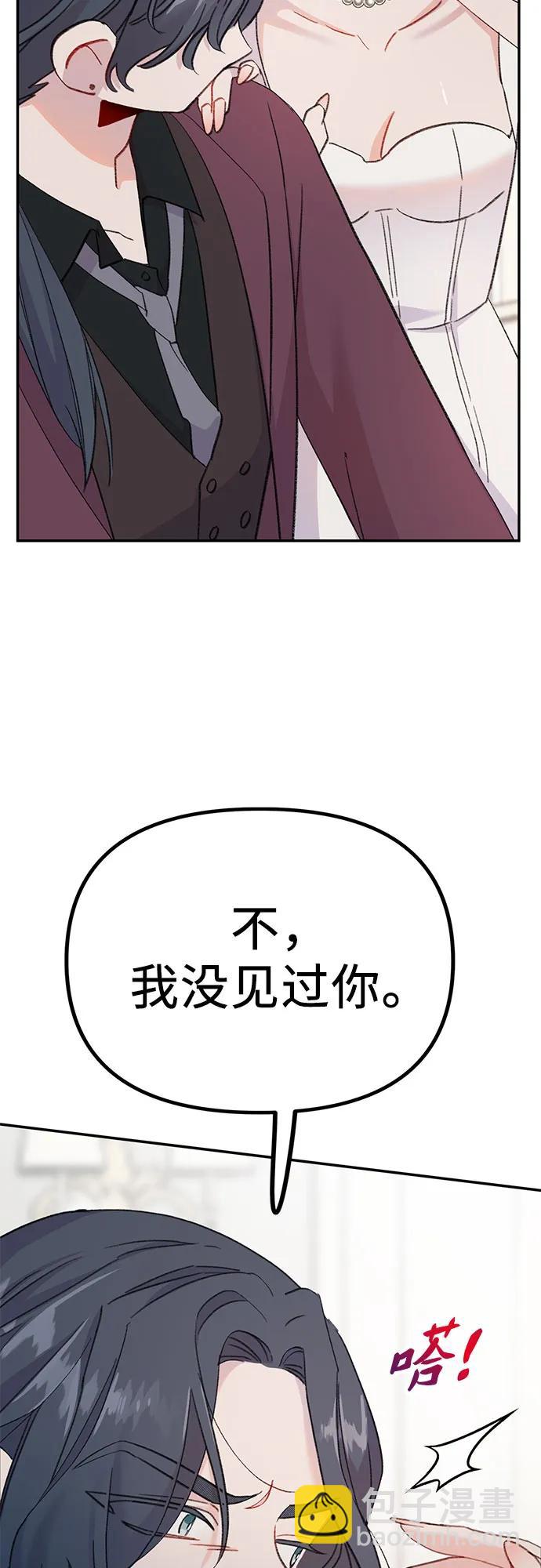 [第1话] 男人鱼，偶然间遇到的鱼81