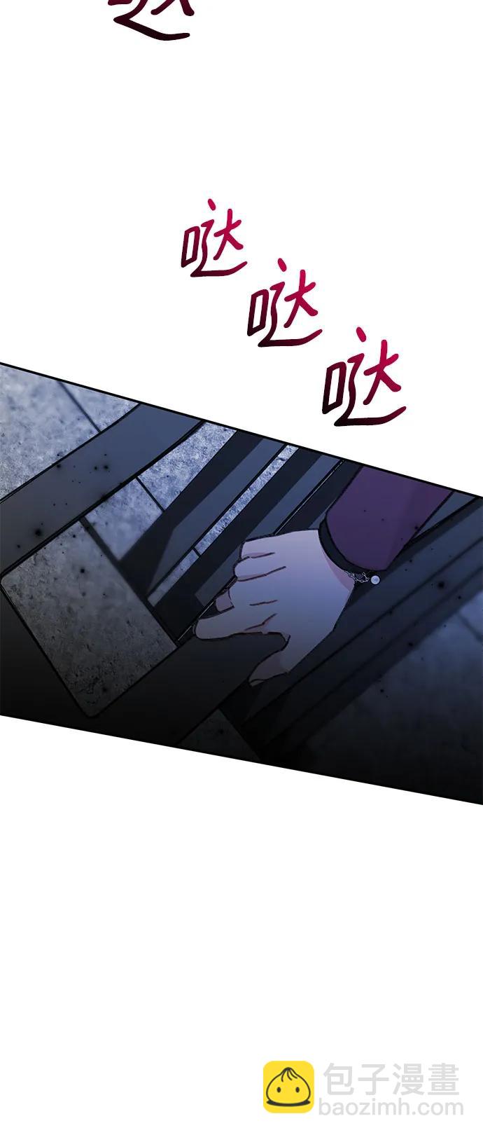 [第1话] 男人鱼，偶然间遇到的鱼91