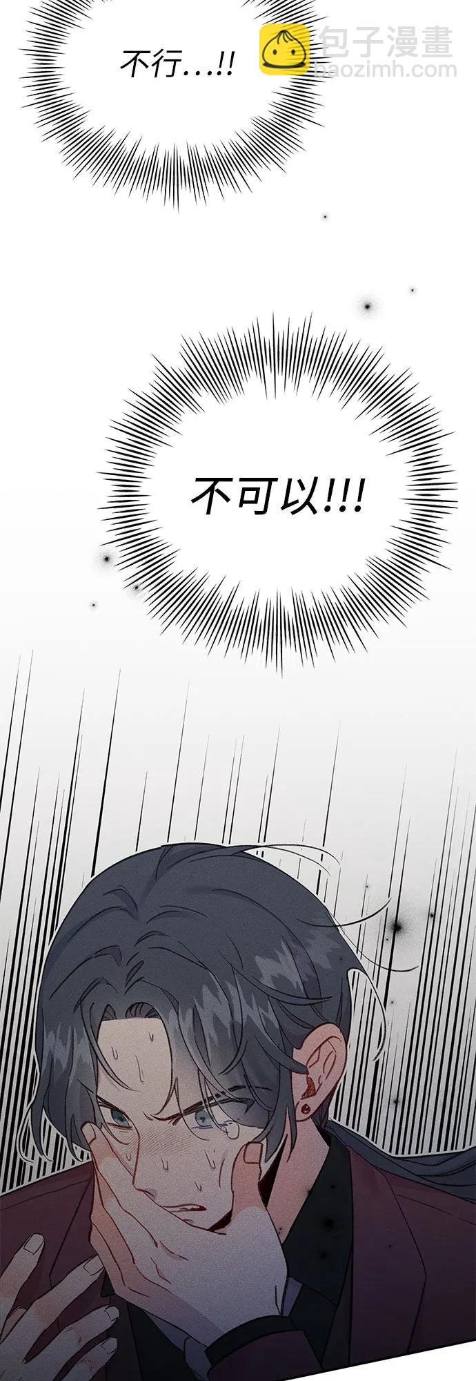 [第1话] 男人鱼，偶然间遇到的鱼93