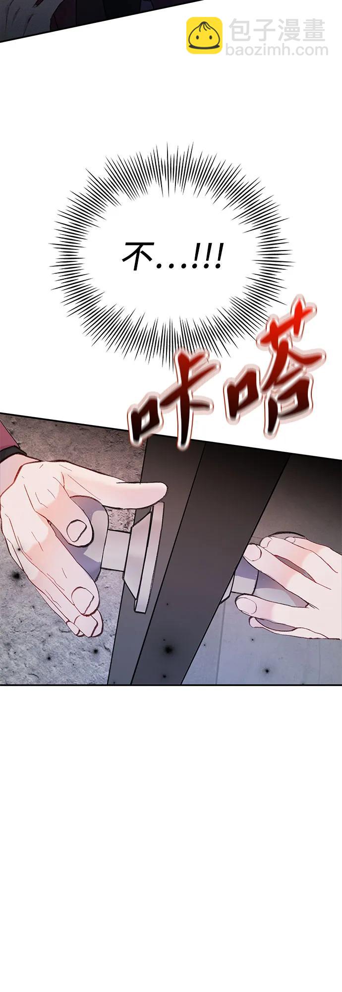 [第1话] 男人鱼，偶然间遇到的鱼94