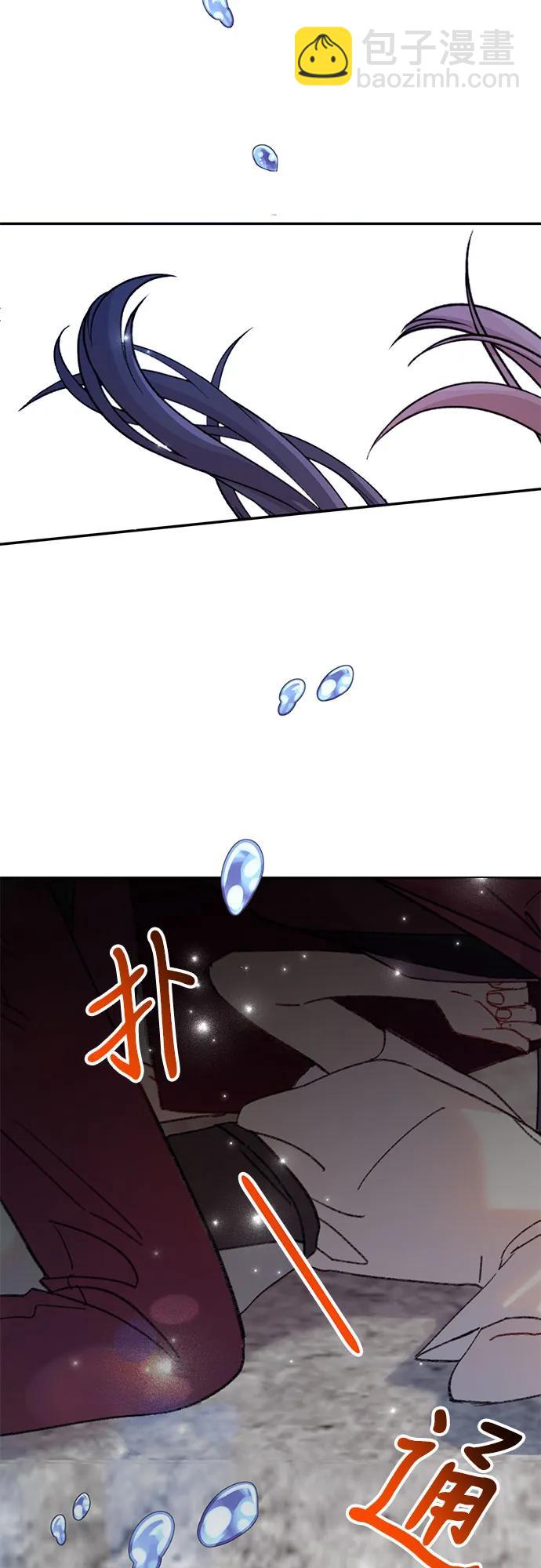 [第1话] 男人鱼，偶然间遇到的鱼98