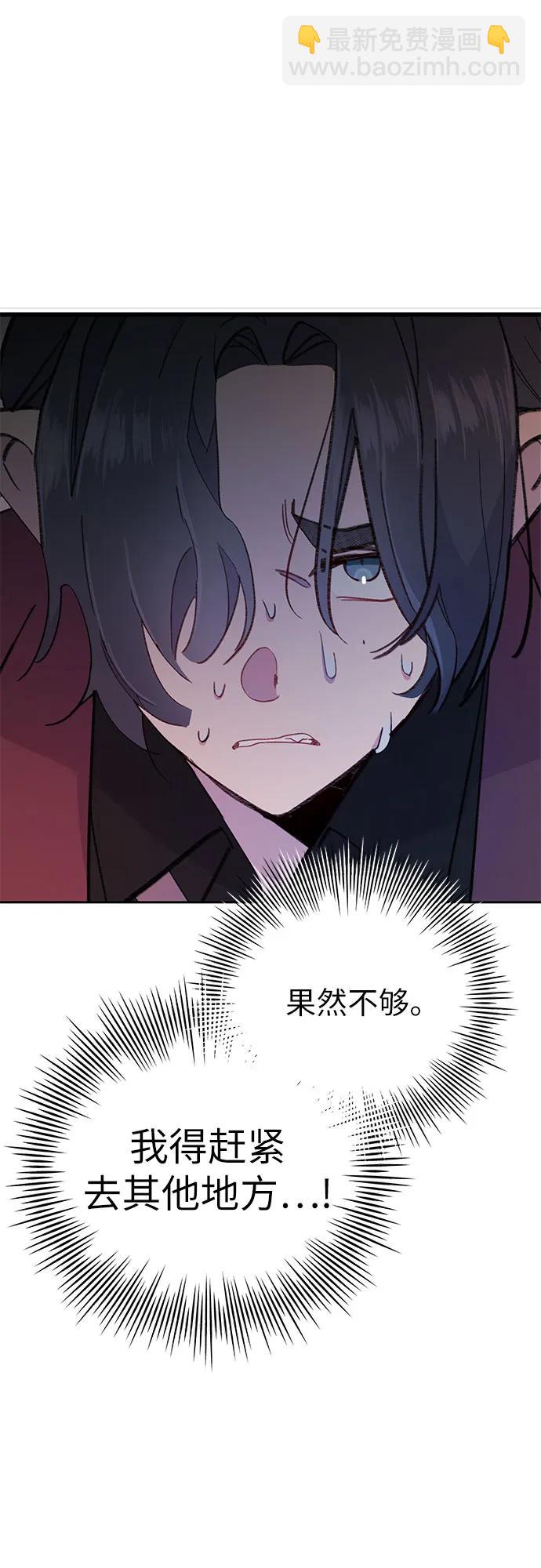 [第2话] 神秘的鱼18