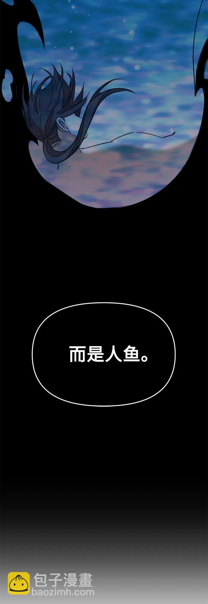 [第2话] 神秘的鱼81