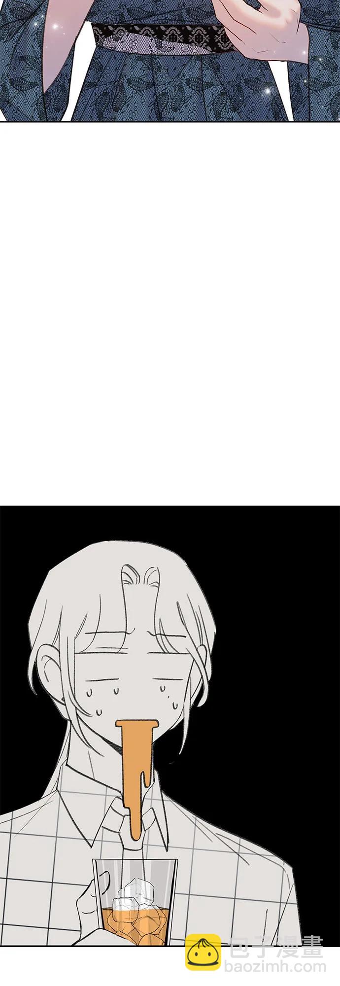 [第8话] 诱惑的鱼10