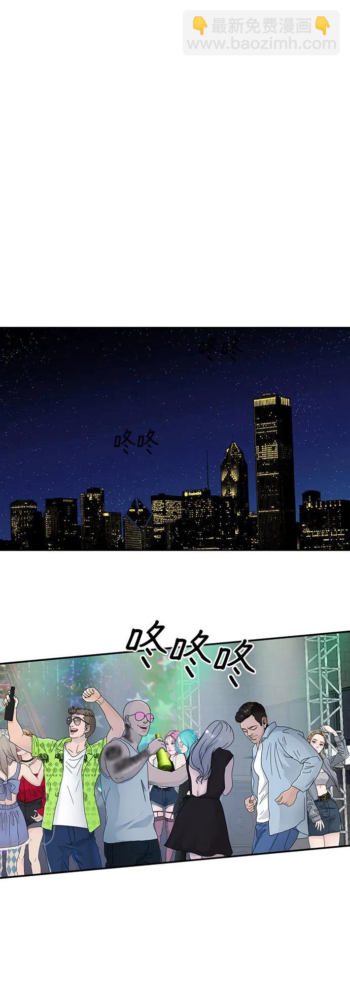 [第8话] 诱惑的鱼30