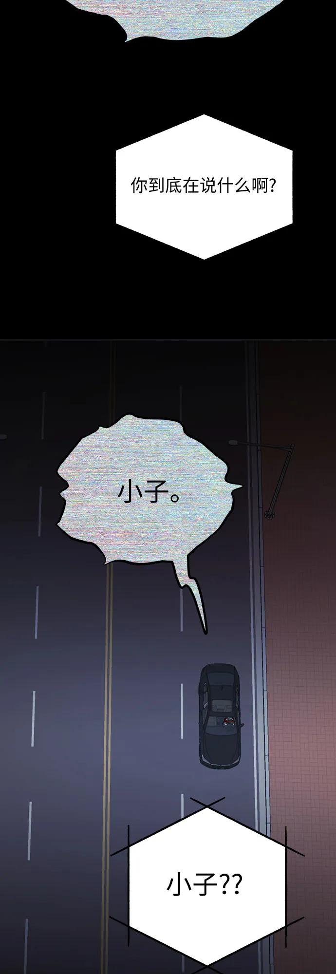 [第10话] 思念的鱼60