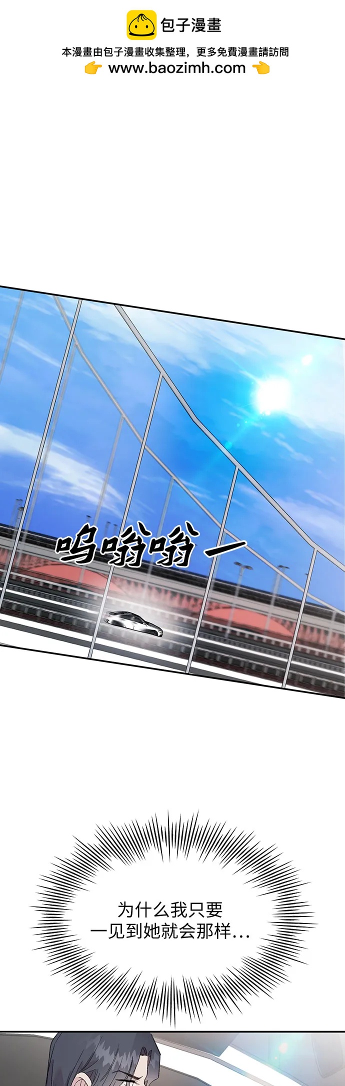[第17话] 报恩的鱼1