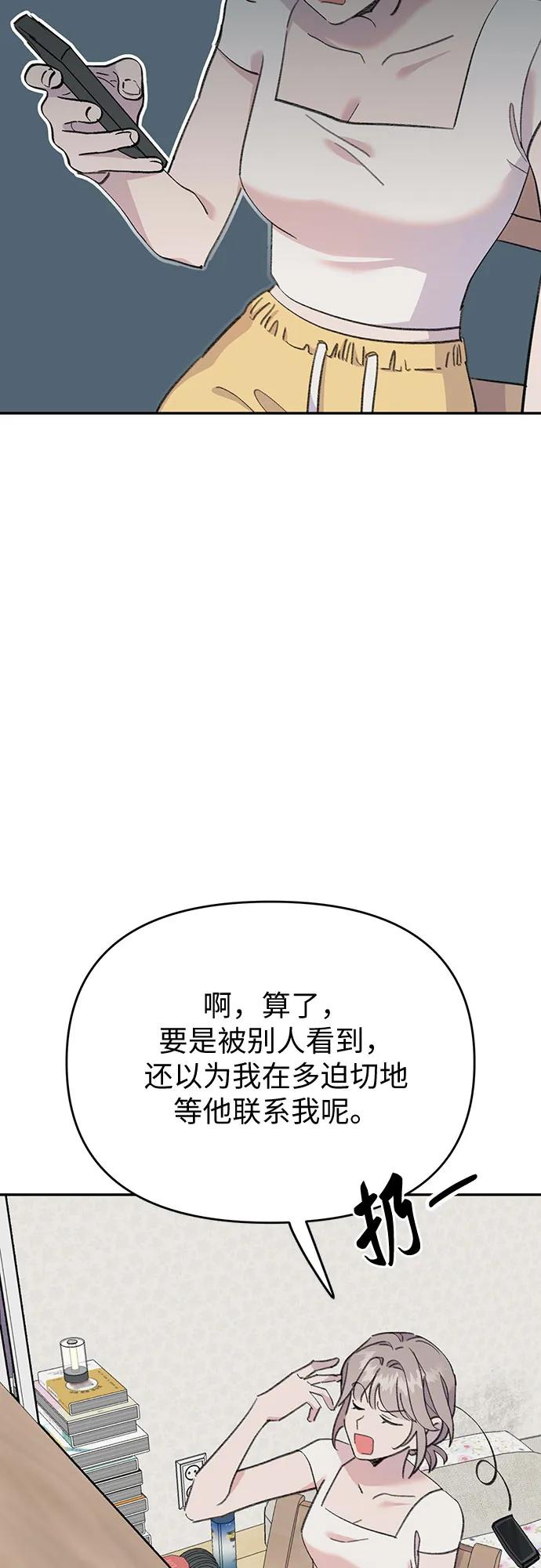 [第17话] 报恩的鱼10