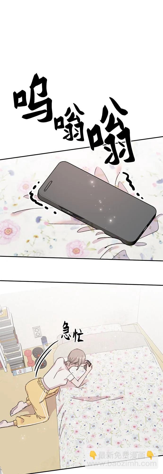 [第17话] 报恩的鱼12