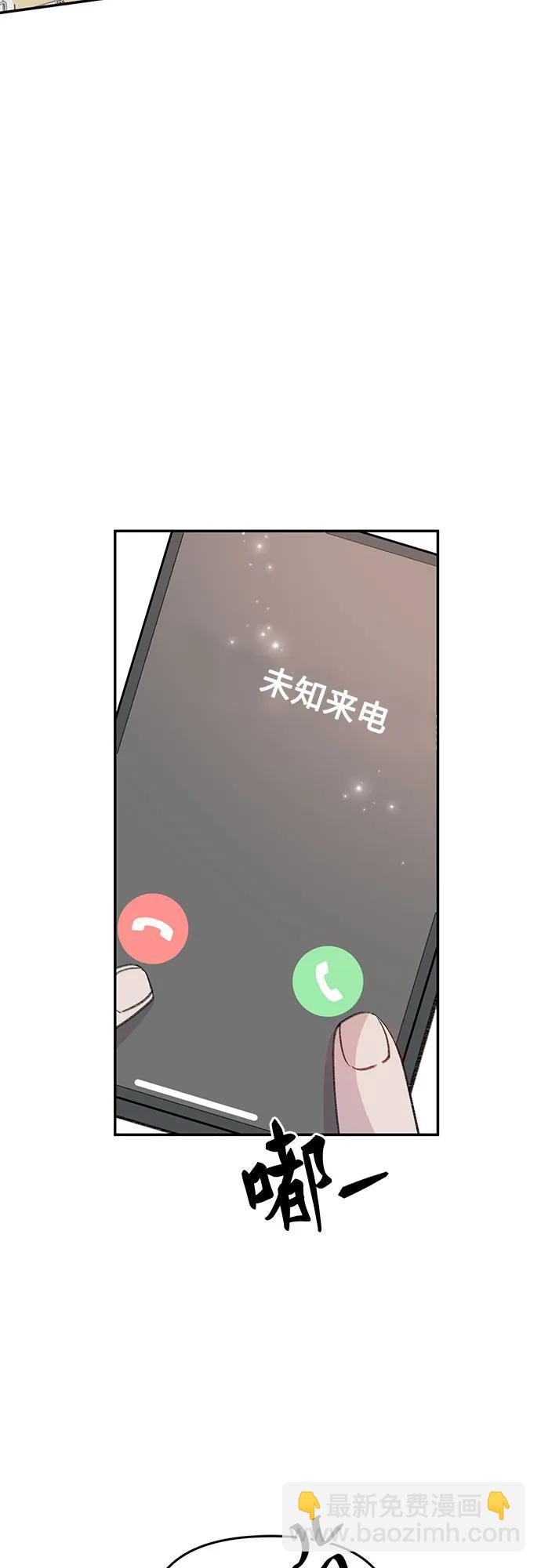 [第17话] 报恩的鱼13