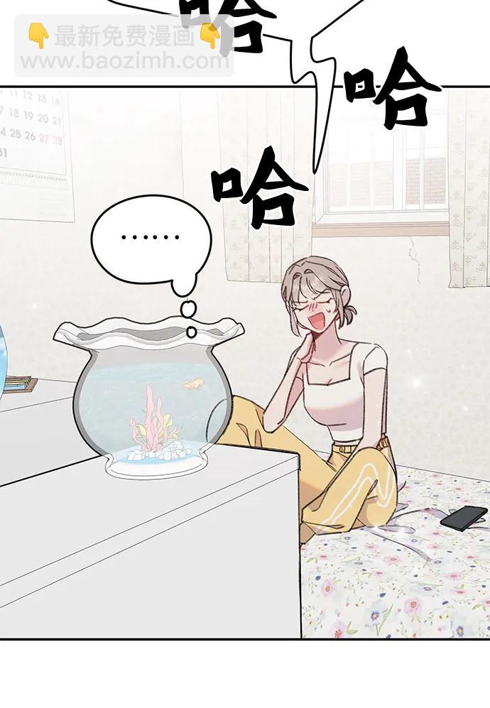 [第17话] 报恩的鱼16