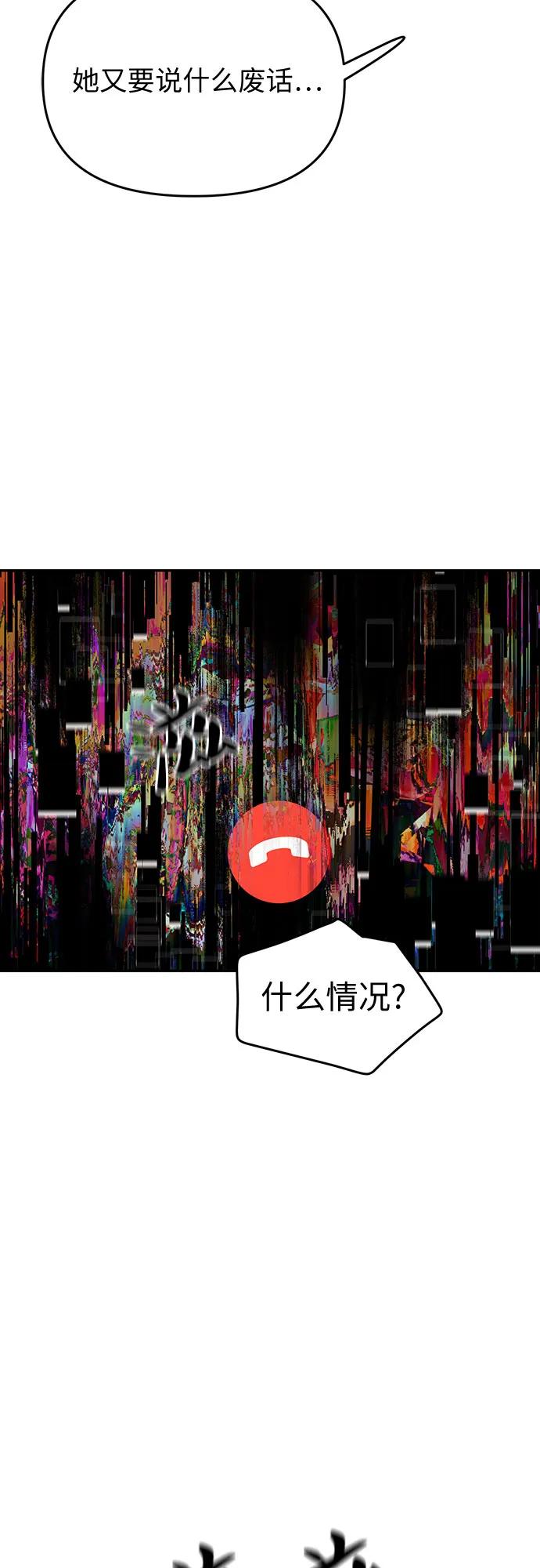 [第17话] 报恩的鱼18
