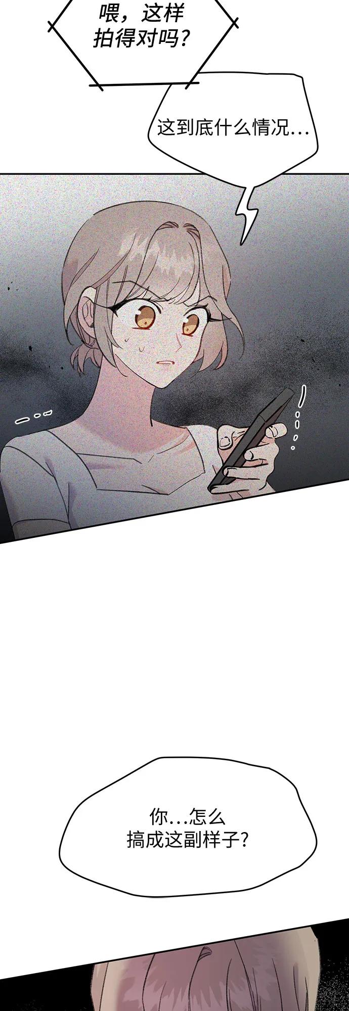 [第17话] 报恩的鱼20