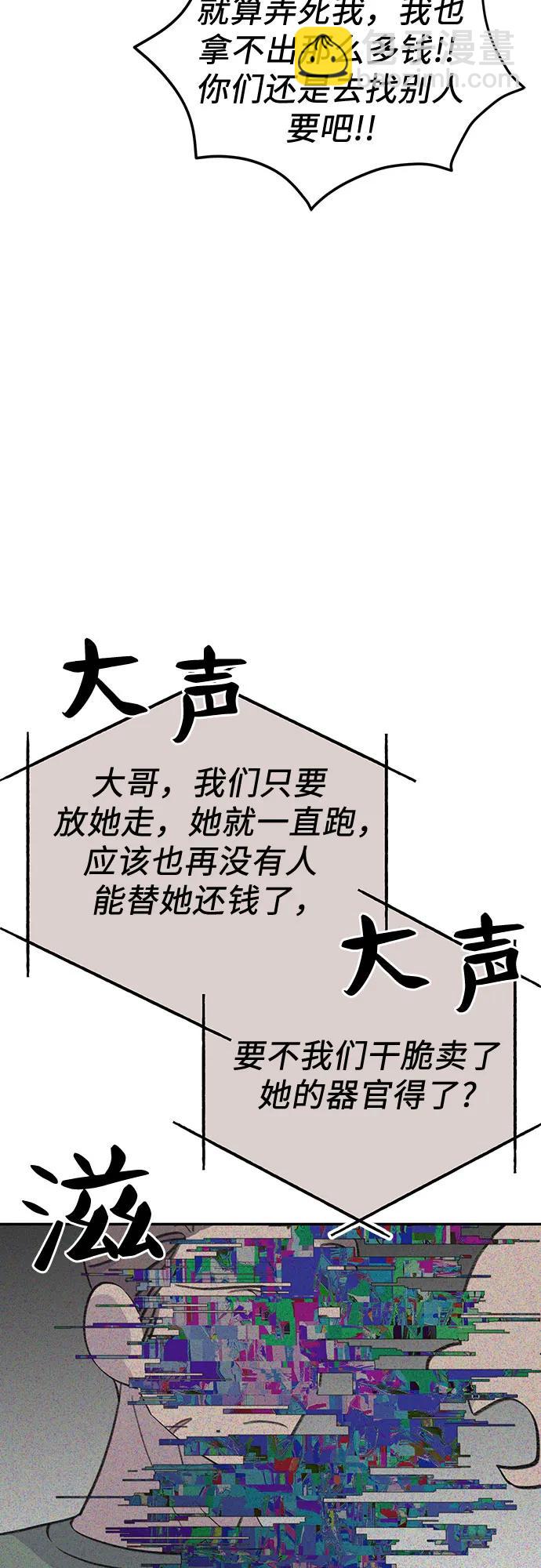 [第17话] 报恩的鱼26