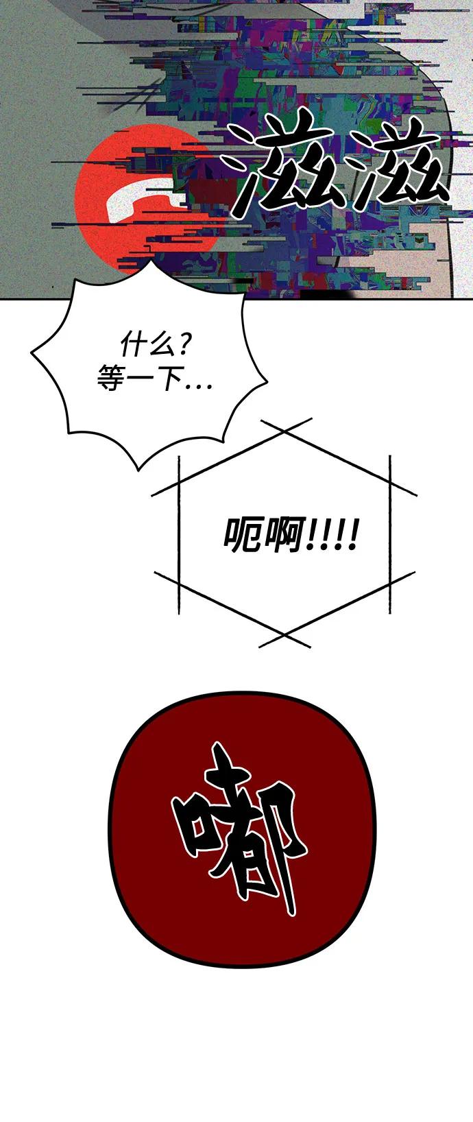[第17话] 报恩的鱼27