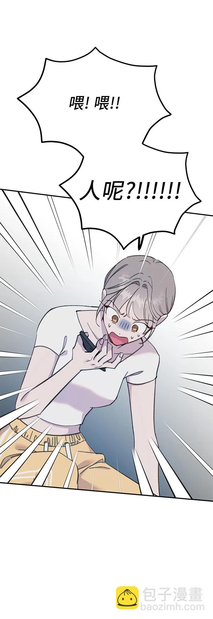 [第17话] 报恩的鱼28