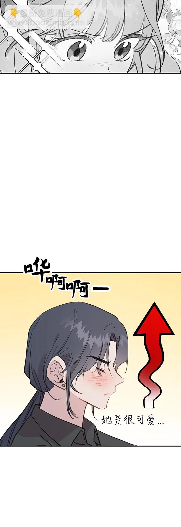 [第17话] 报恩的鱼3