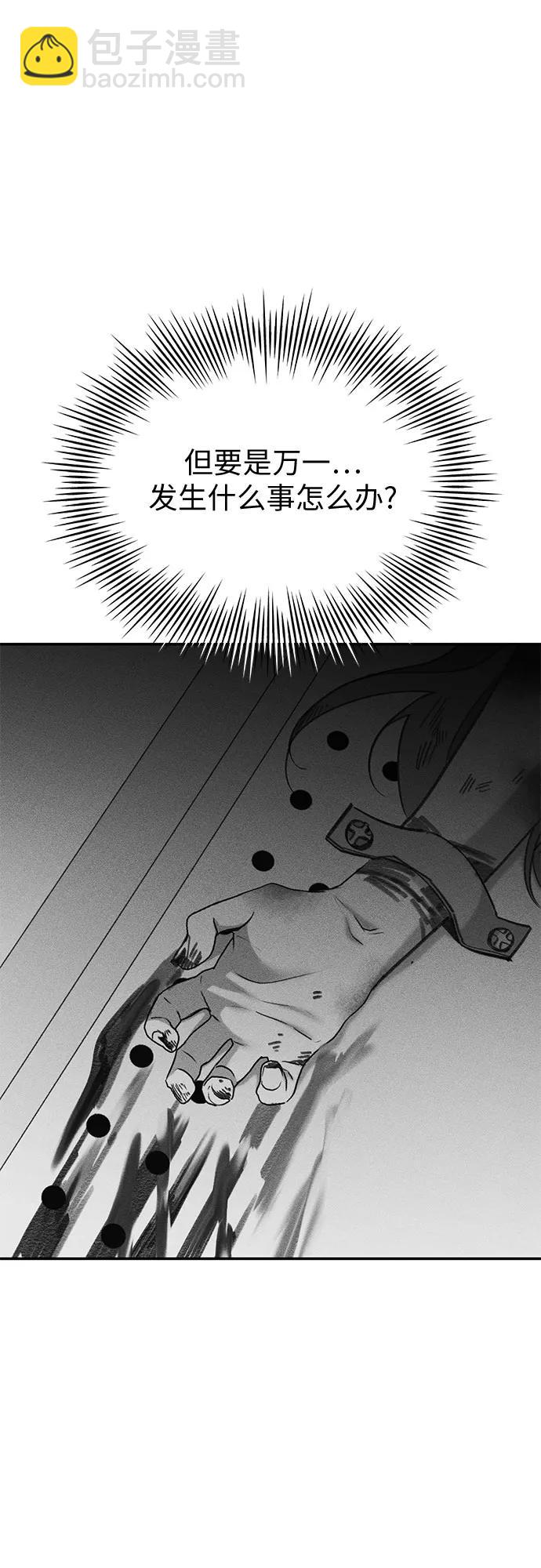 [第17话] 报恩的鱼30