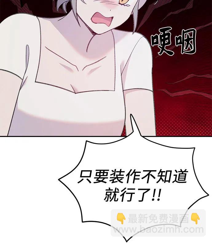 [第17话] 报恩的鱼33