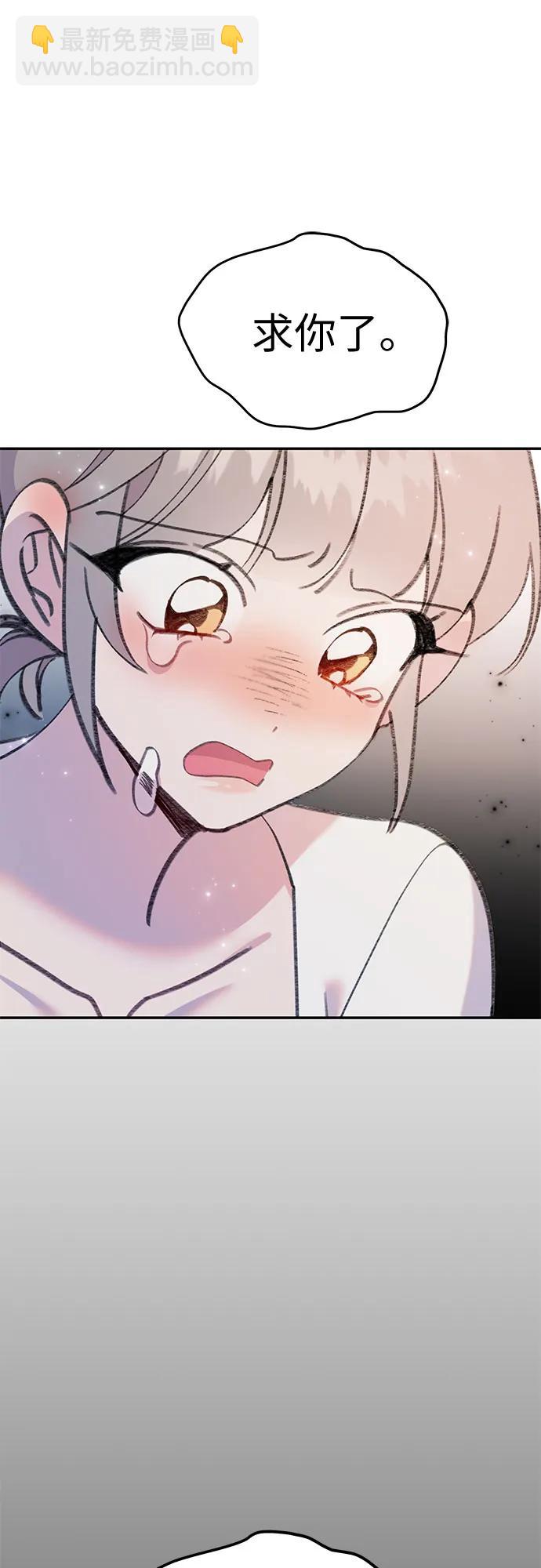 [第17话] 报恩的鱼34