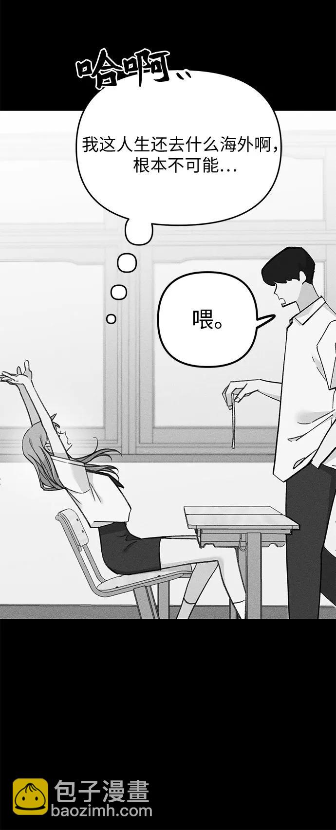 [第17话] 报恩的鱼39