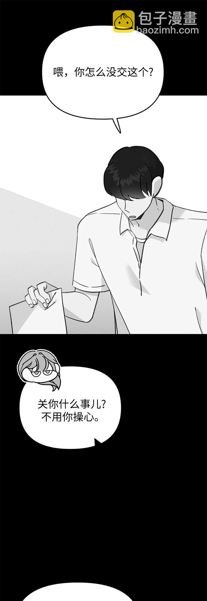 [第17话] 报恩的鱼40