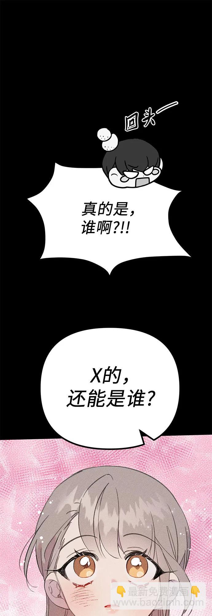 [第17话] 报恩的鱼46