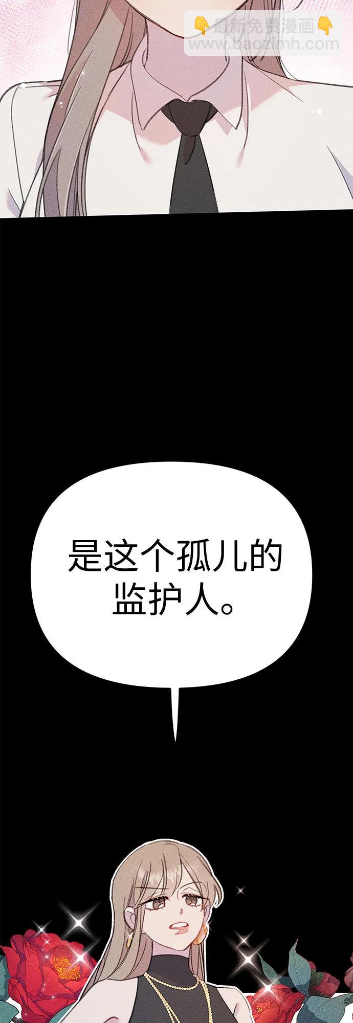 [第17话] 报恩的鱼51