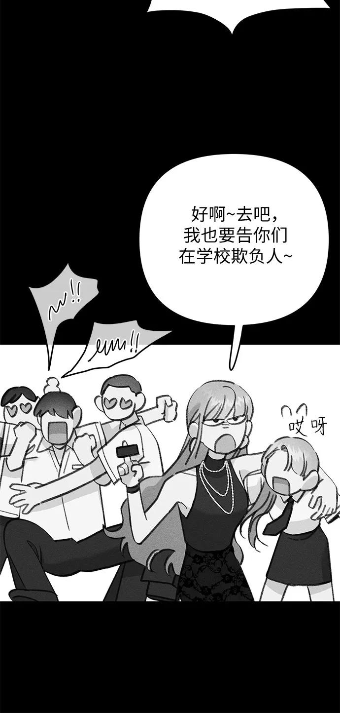[第17话] 报恩的鱼55