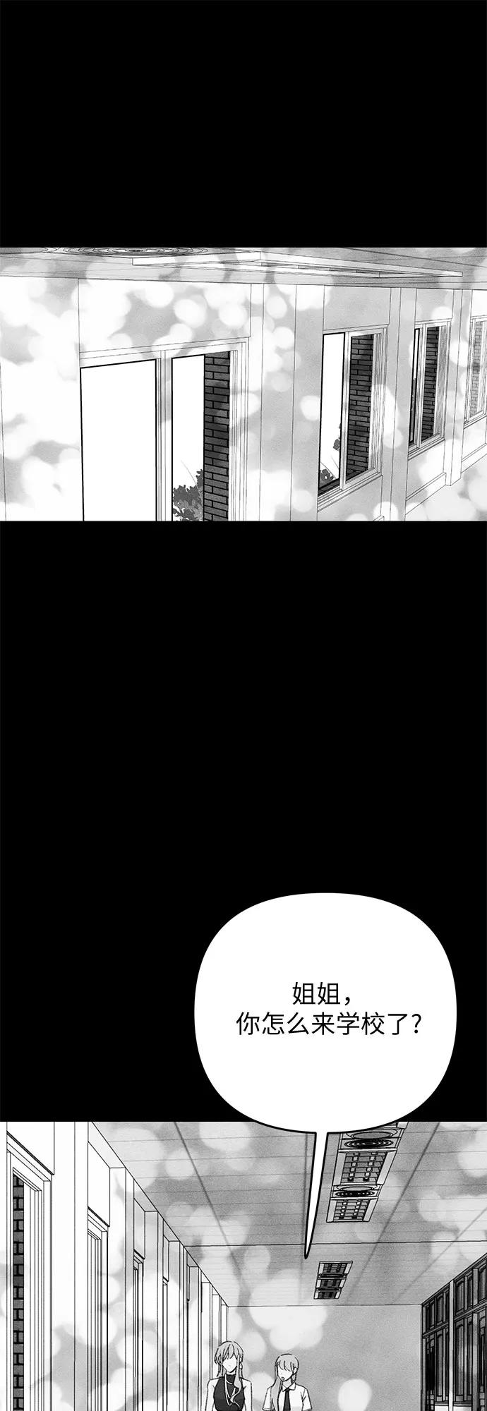 [第17话] 报恩的鱼56